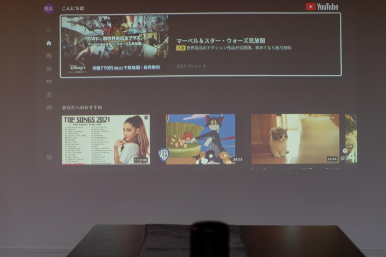 湖の辺の宿時翠 Yamanakako Exterior foto